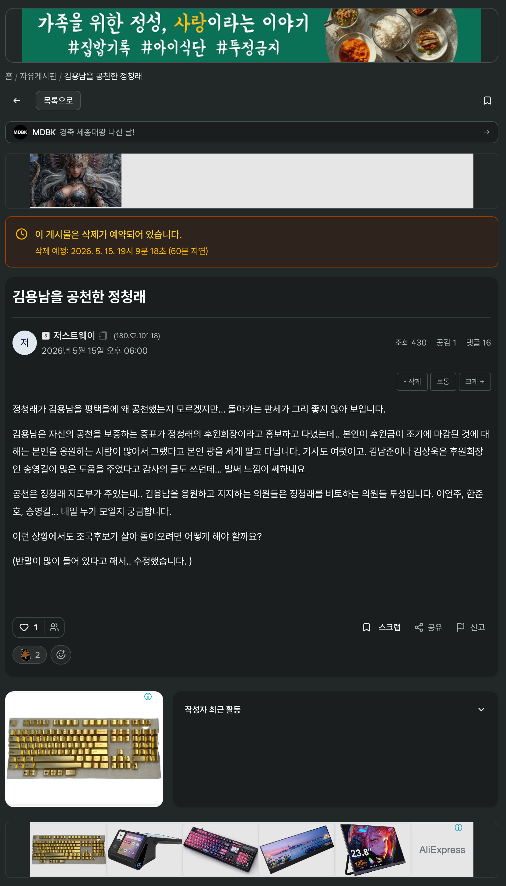 scr-18-25-12.png