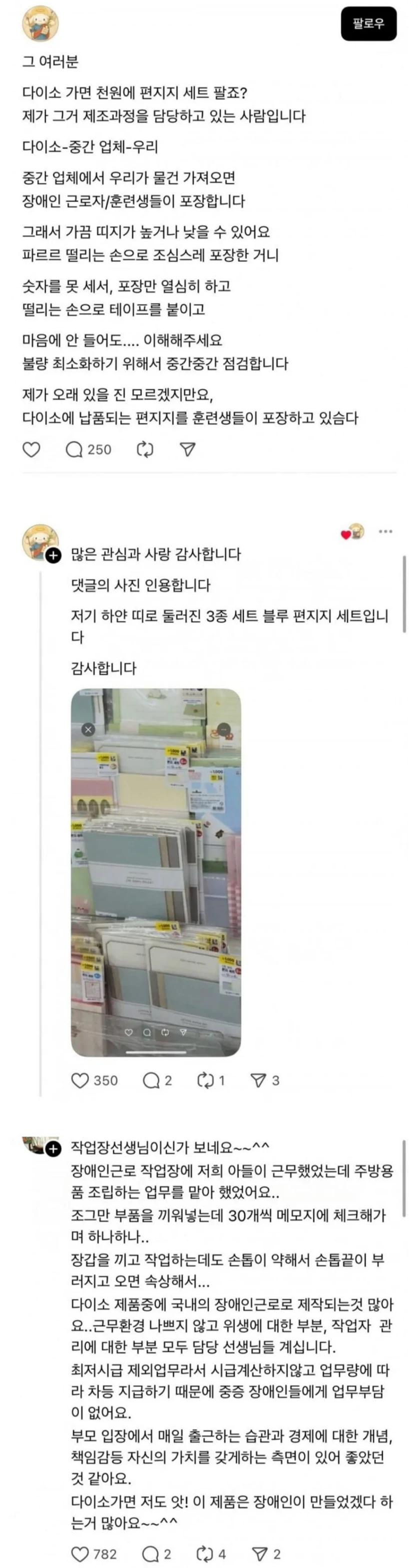 게시글 이미지