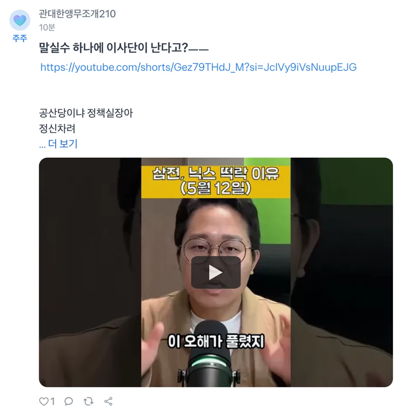 게시글 이미지
