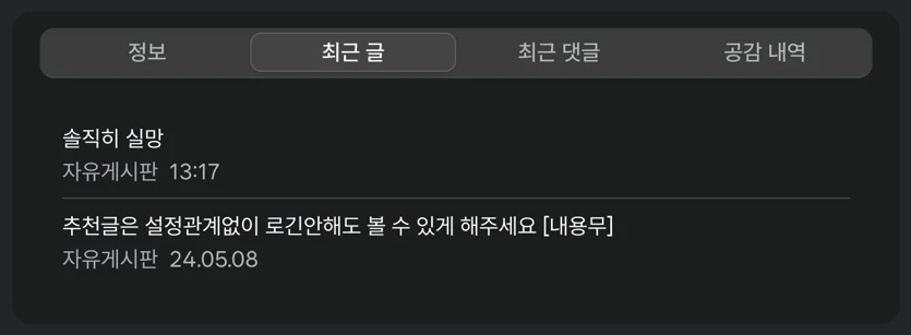 게시글 이미지