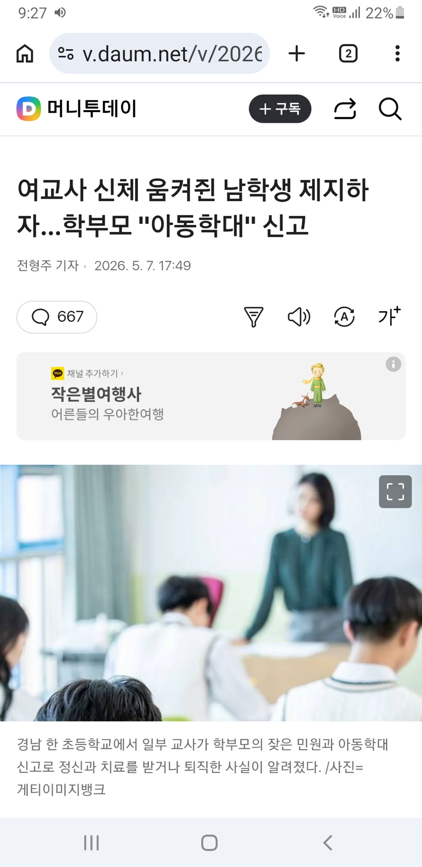 게시글 이미지