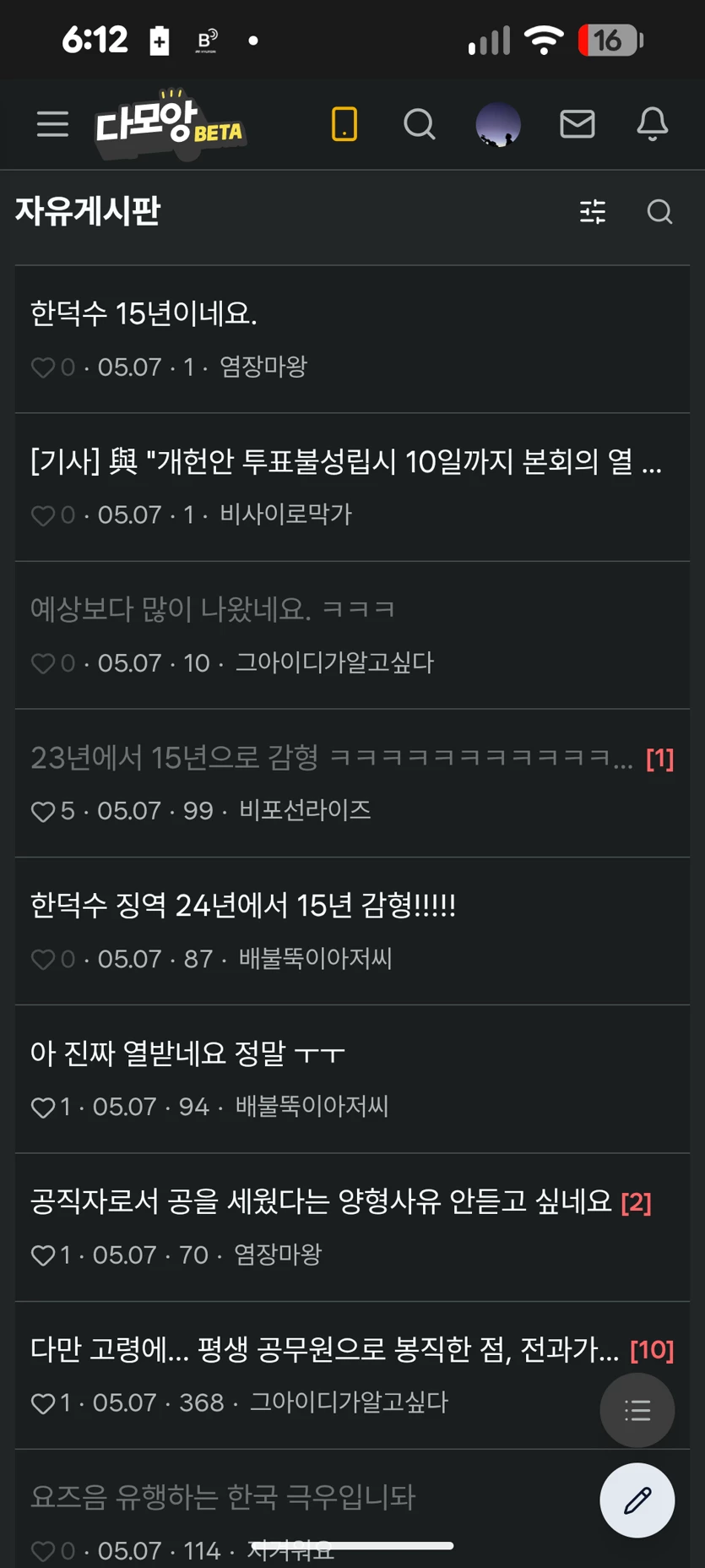 게시글 이미지