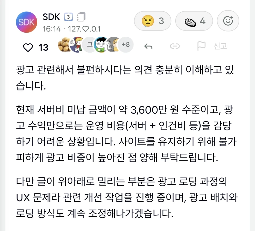 게시글 이미지