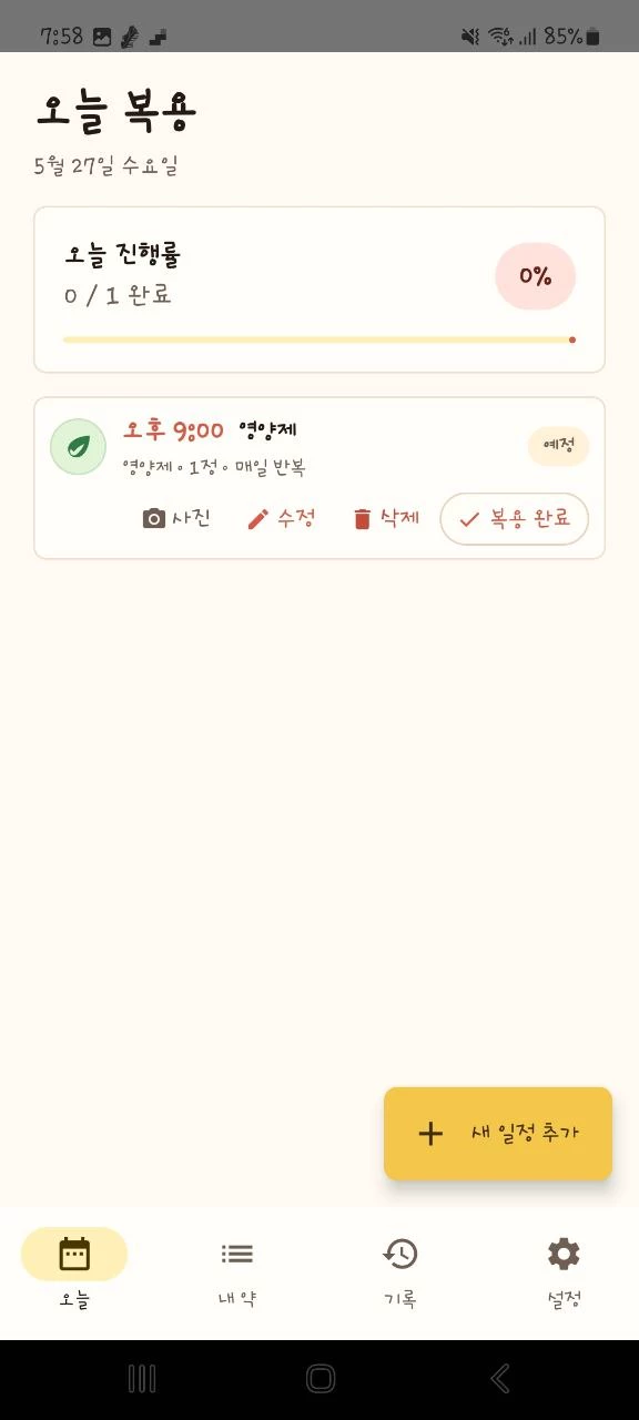 게시글 이미지