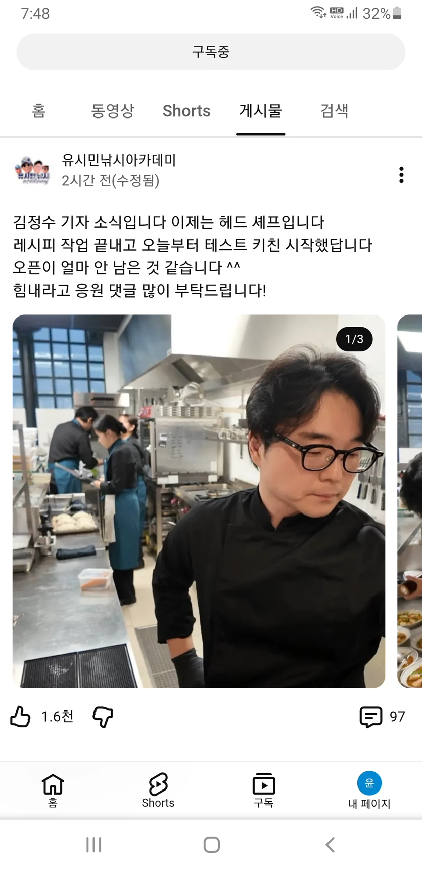 게시글 이미지