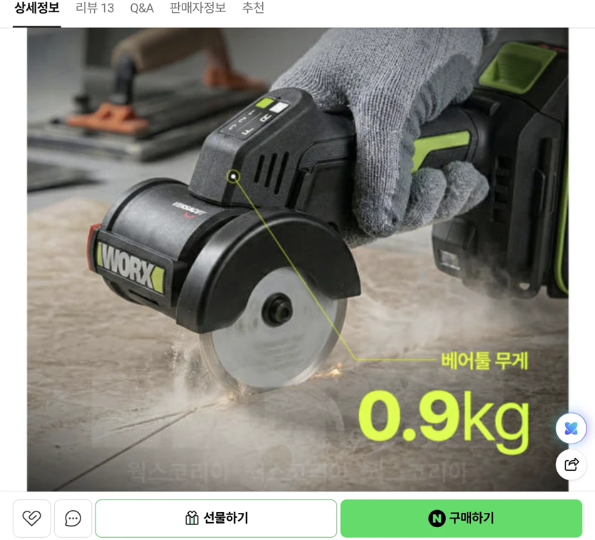 게시글 이미지