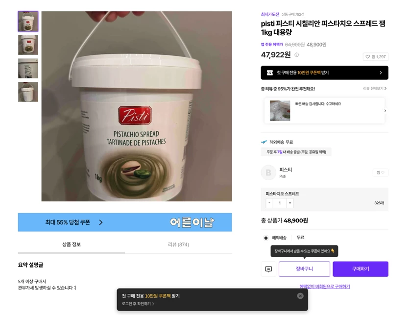 게시글 이미지