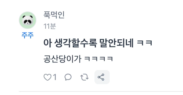 게시글 이미지