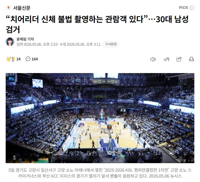 게시글 이미지