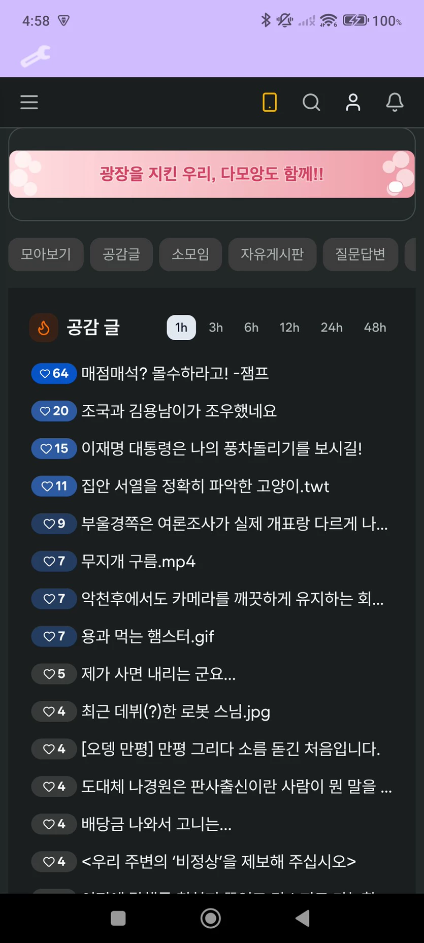 게시글 이미지