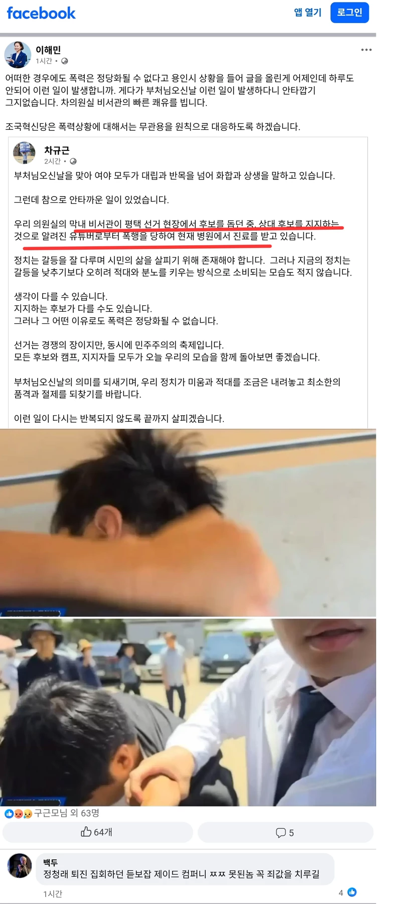 게시글 이미지