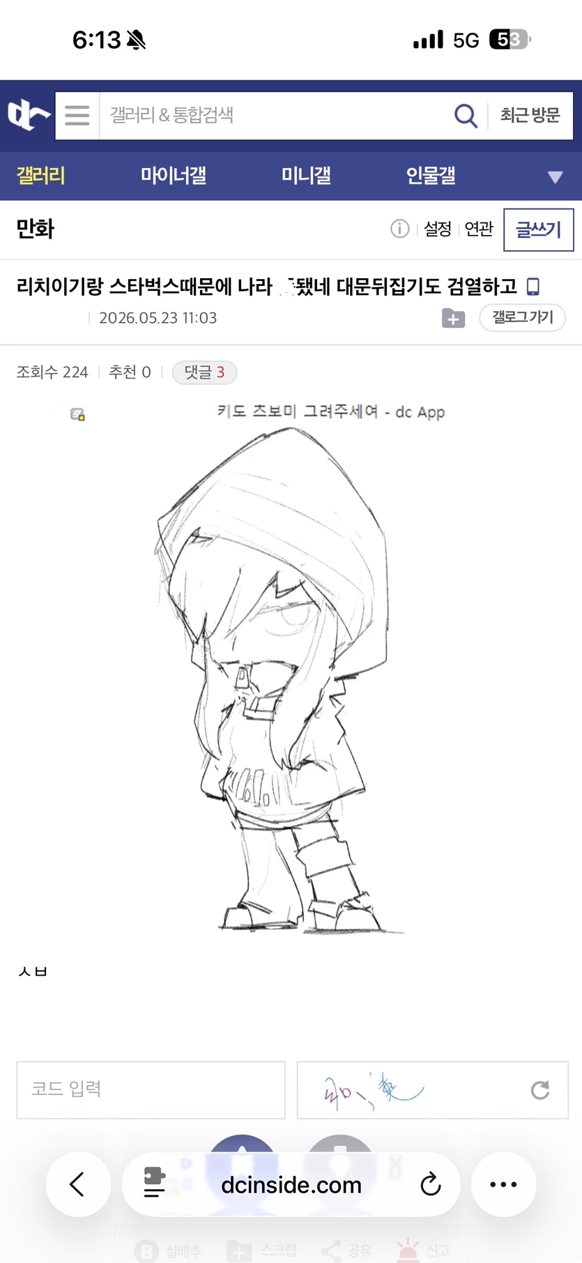 게시글 이미지