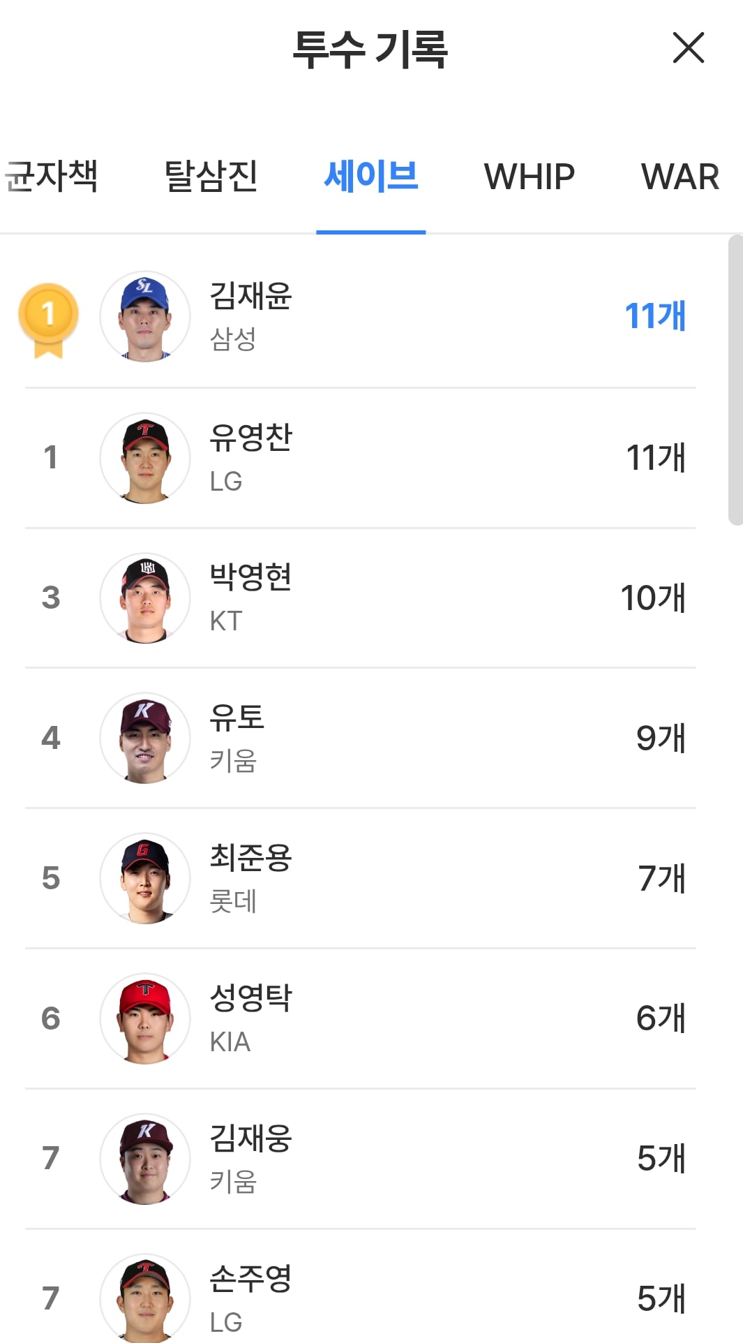 첨부 이미지