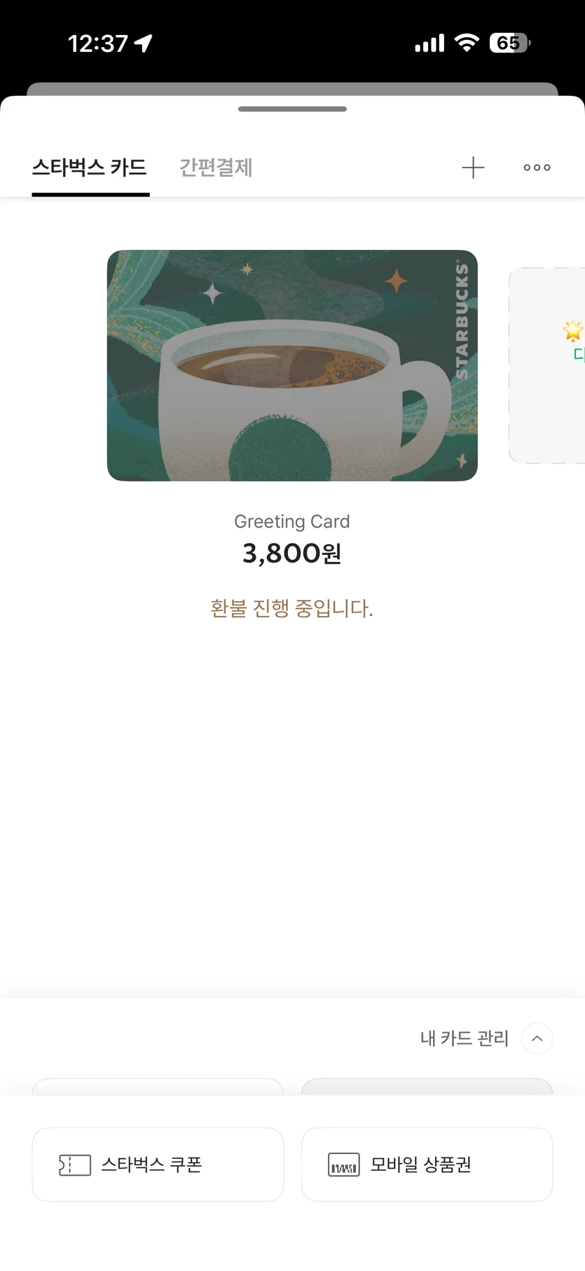 게시글 이미지