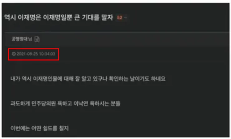 게시글 이미지