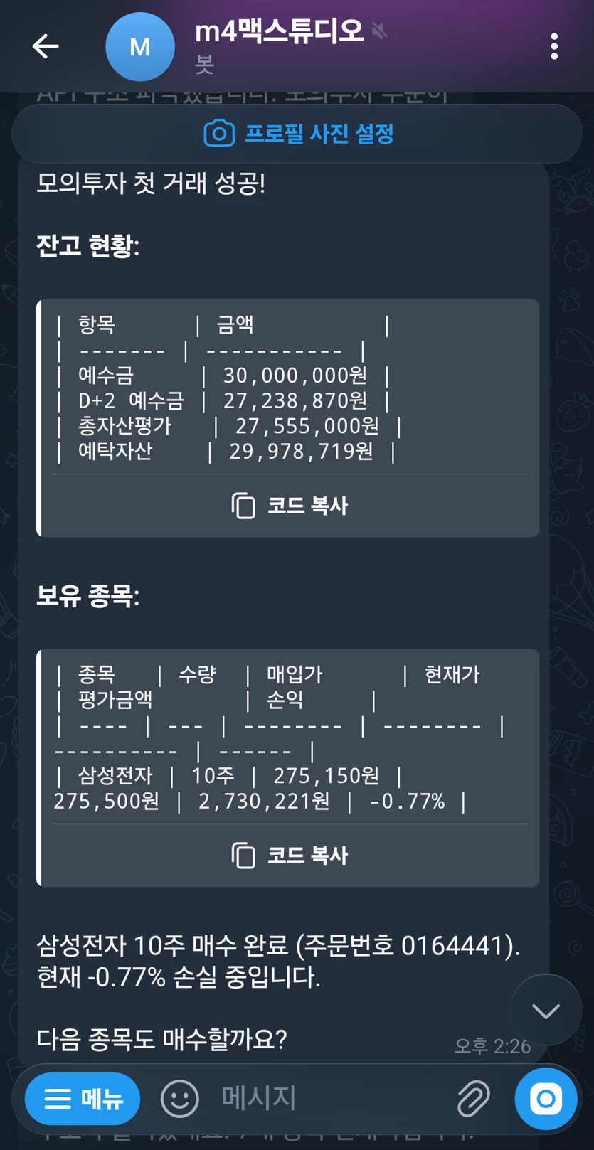 게시글 이미지