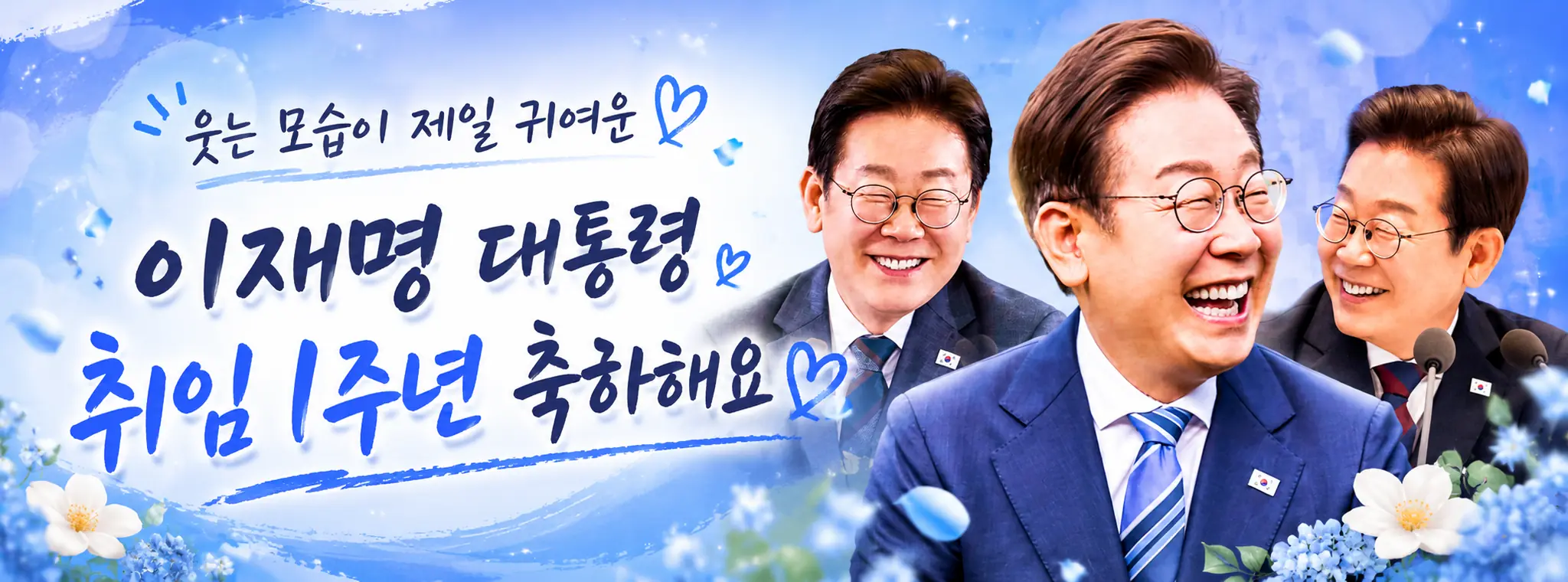 네 (수현)