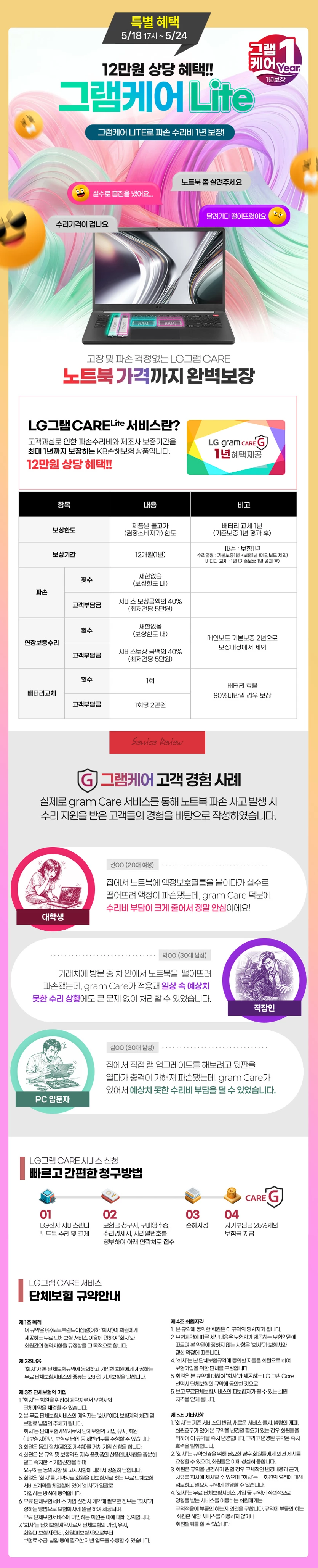 게시글 이미지