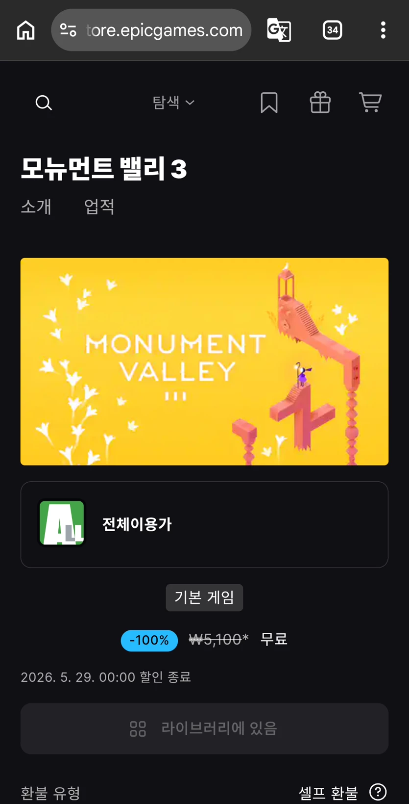 게시글 이미지