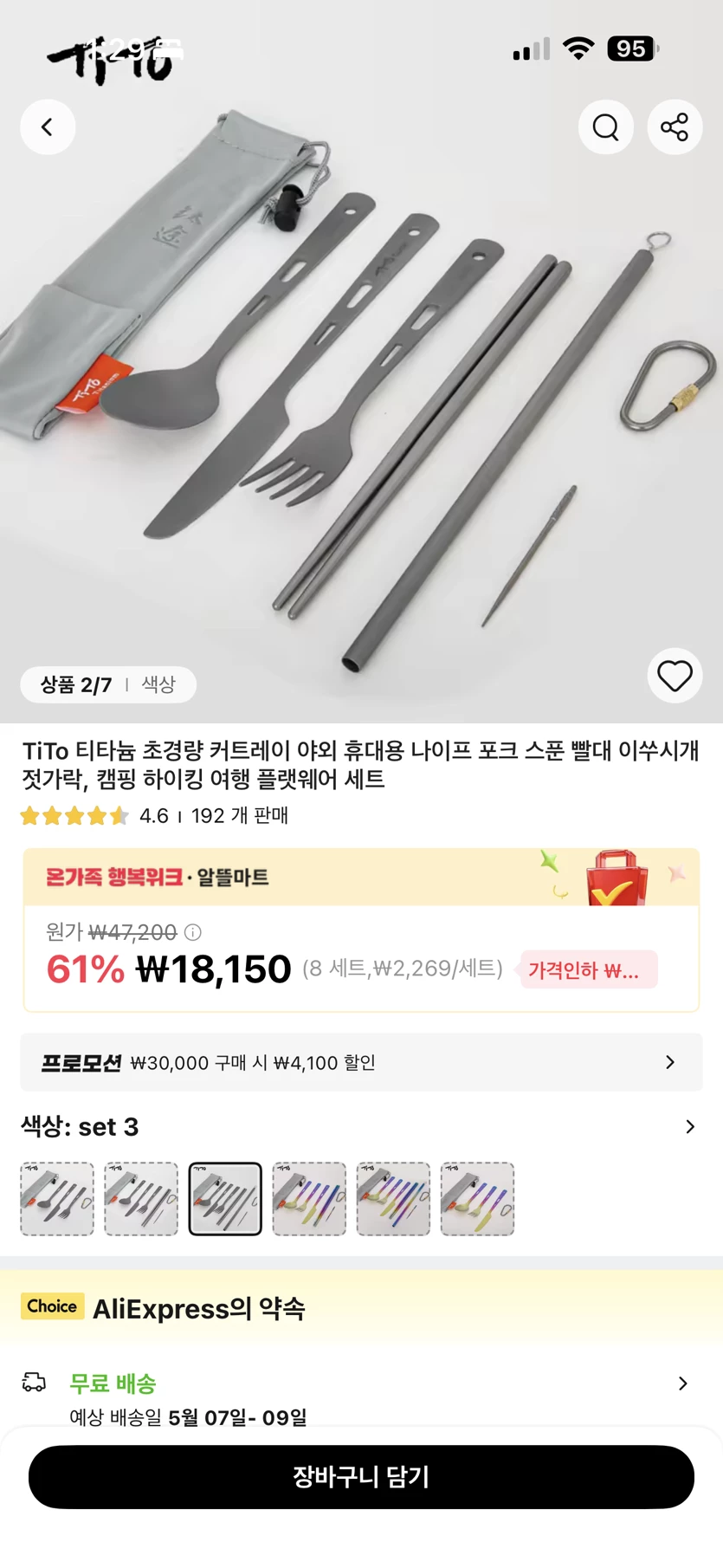 게시글 이미지