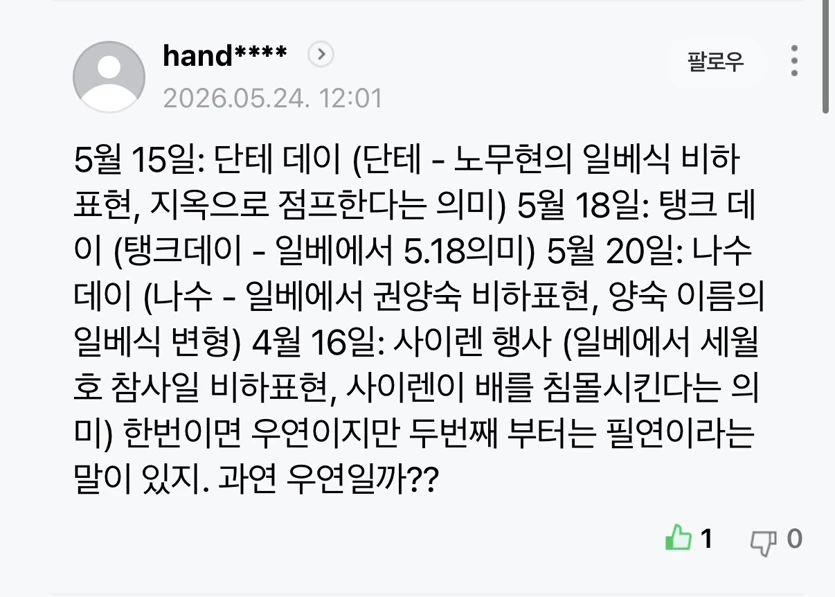 게시글 이미지