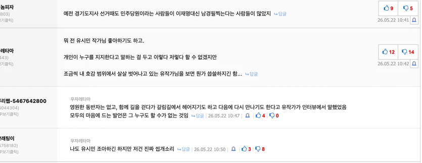 게시글 이미지