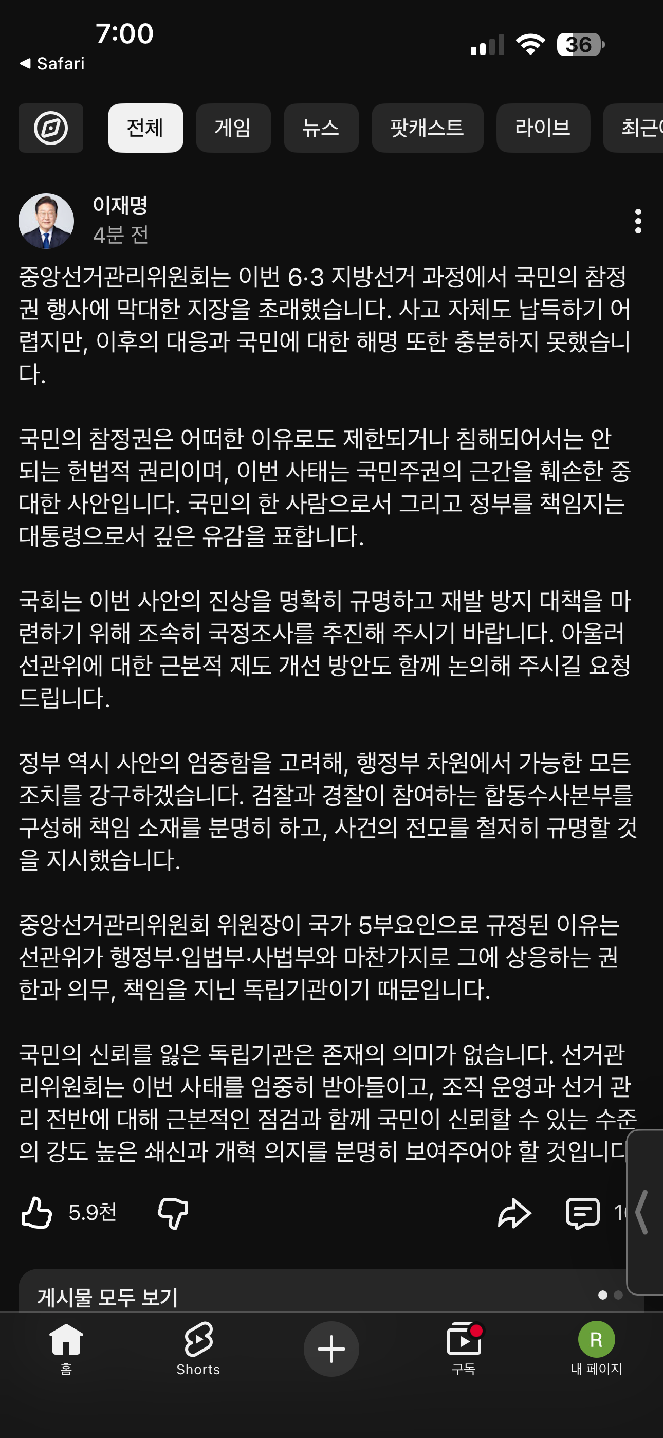 IMG_2945.png