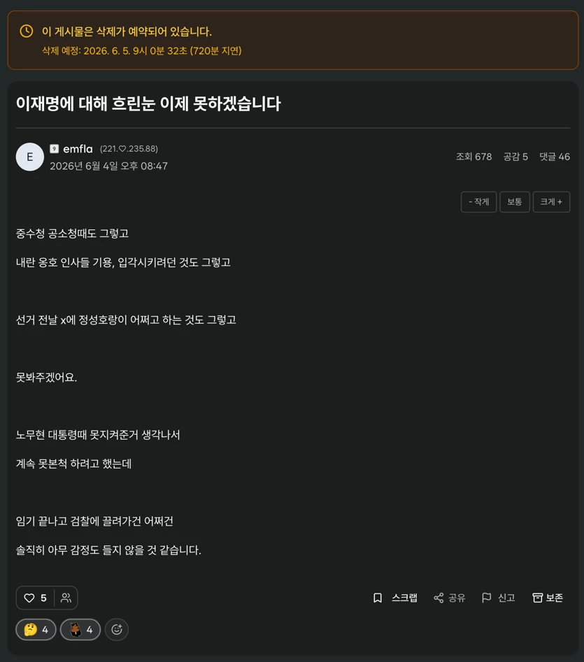 게시글 이미지