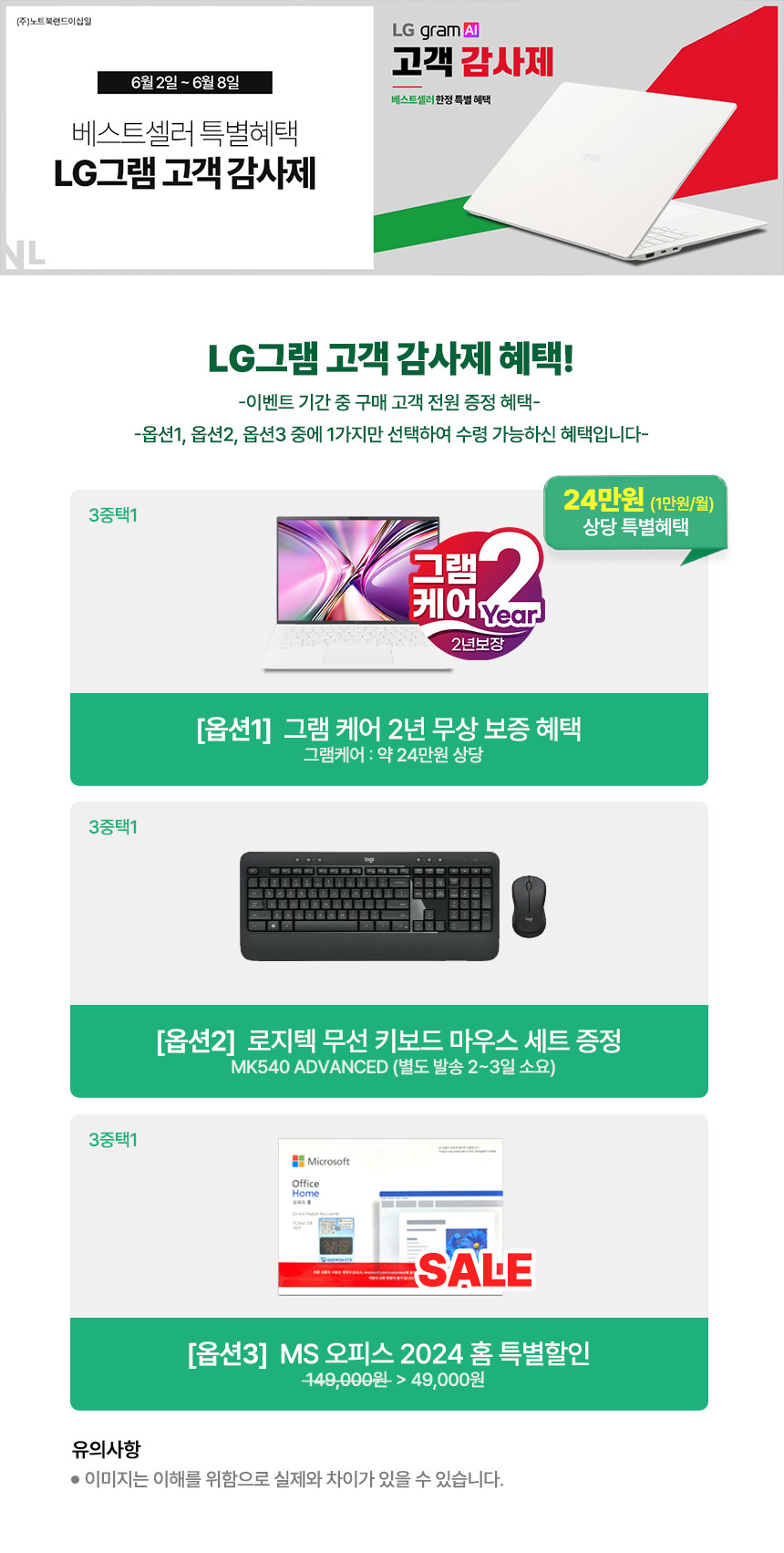 00_04_그램케어_감사제2 (1).jpg