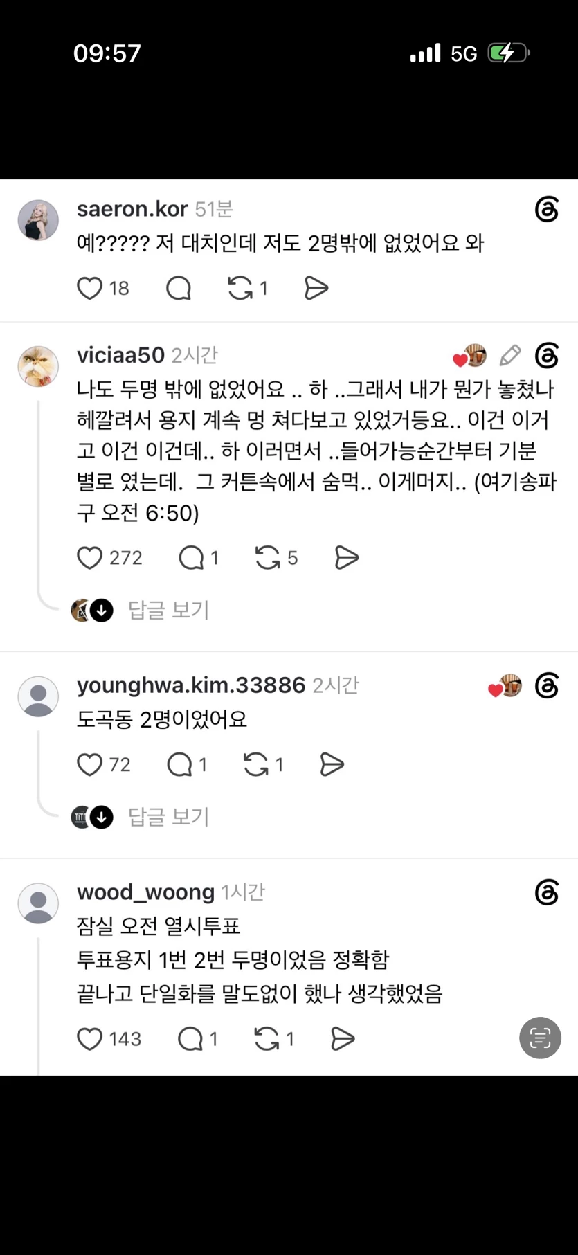 게시글 이미지