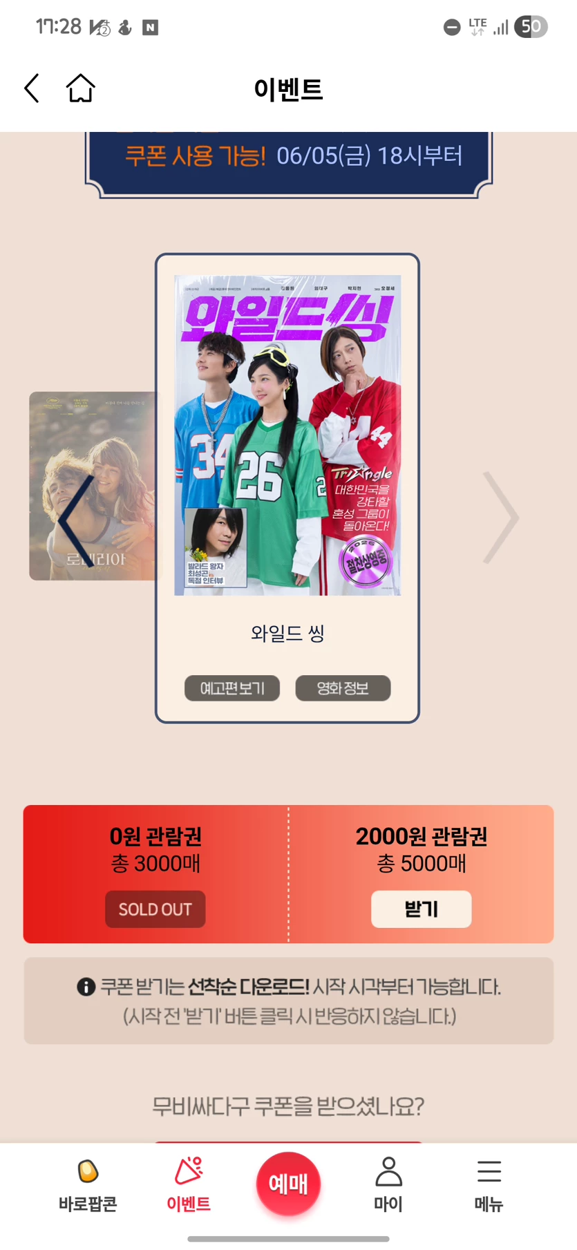 게시글 이미지