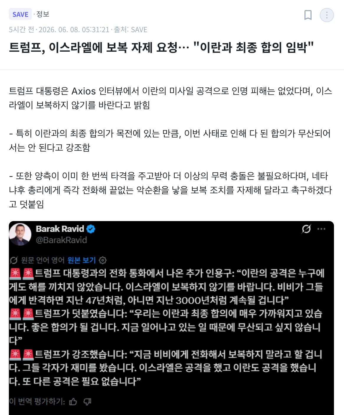 스크린샷 2026-06-08 오전 10.41.54.png
