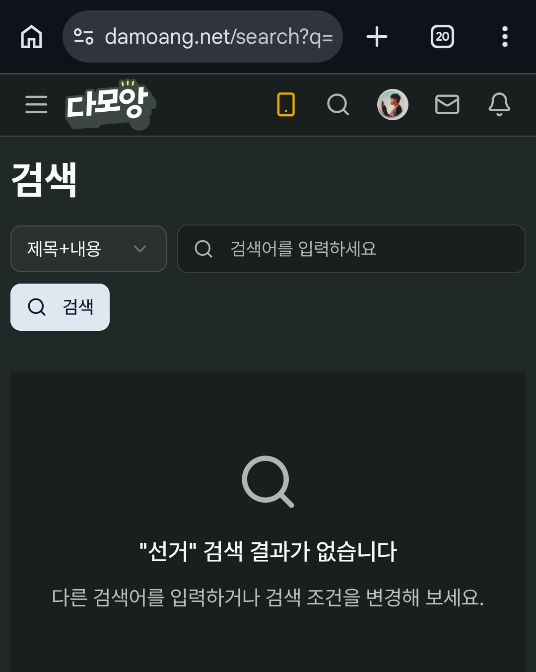 Screenshot_20260605_092108_Chrome.jpg