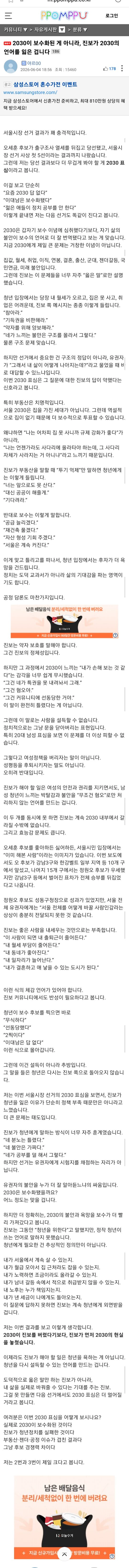 게시글 이미지