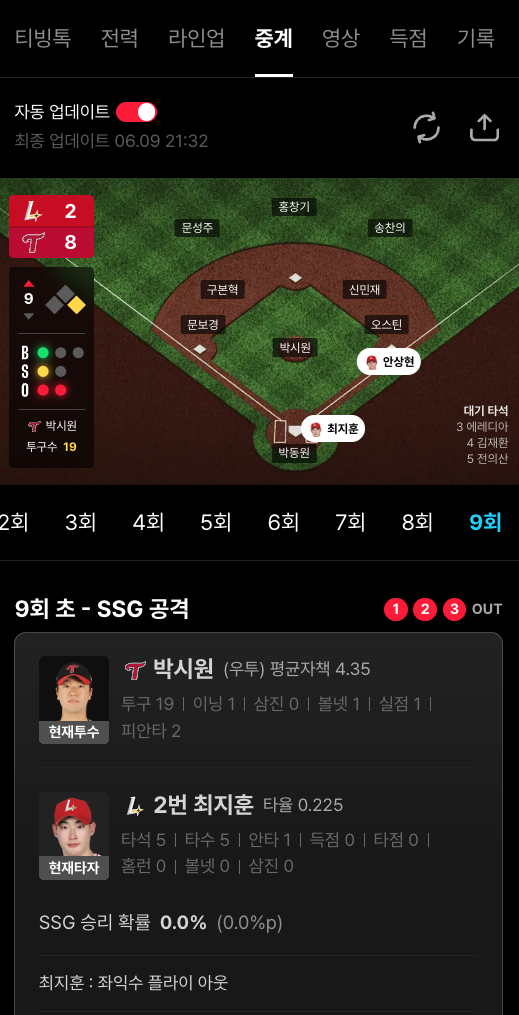 스크린샷 2026-06-09 오후 9.32.28.png