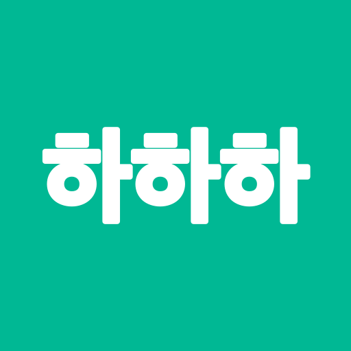 으아하하하