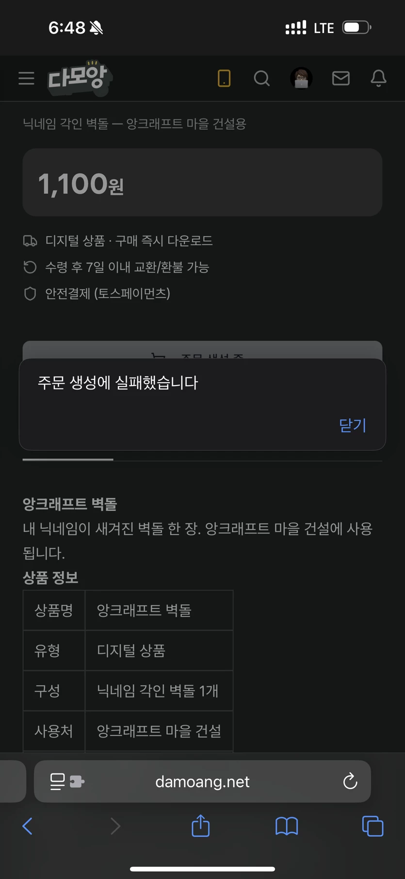 게시글 이미지