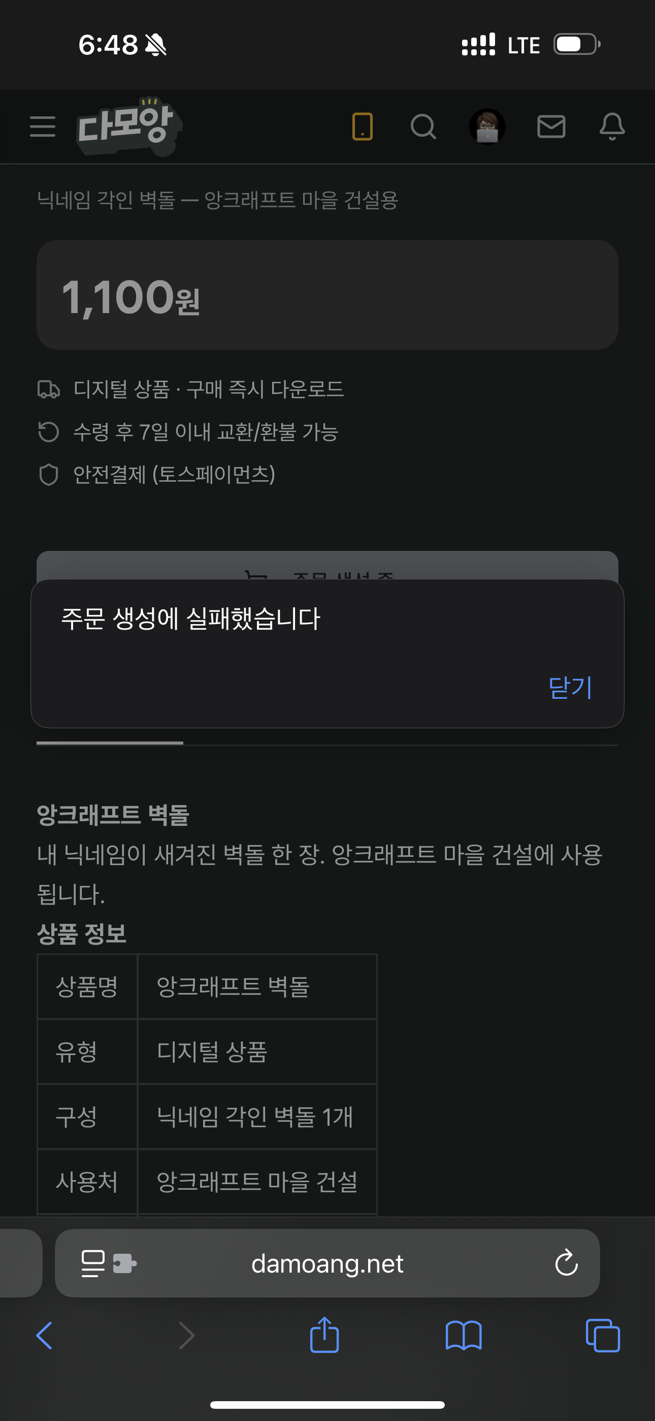 IMG_3731.png