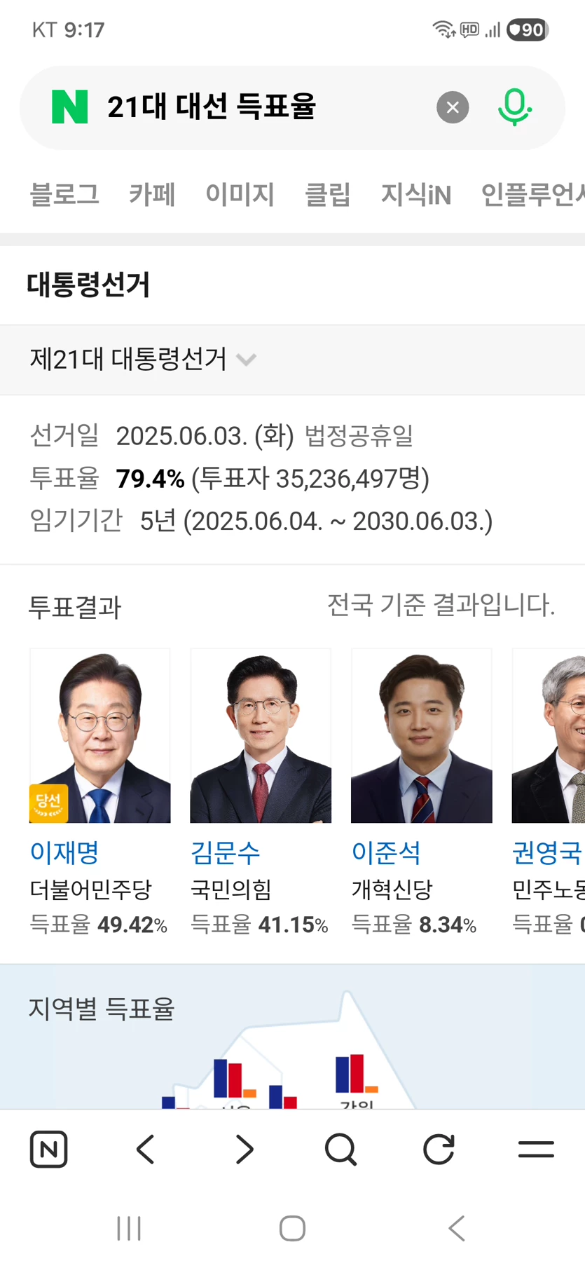 게시글 이미지
