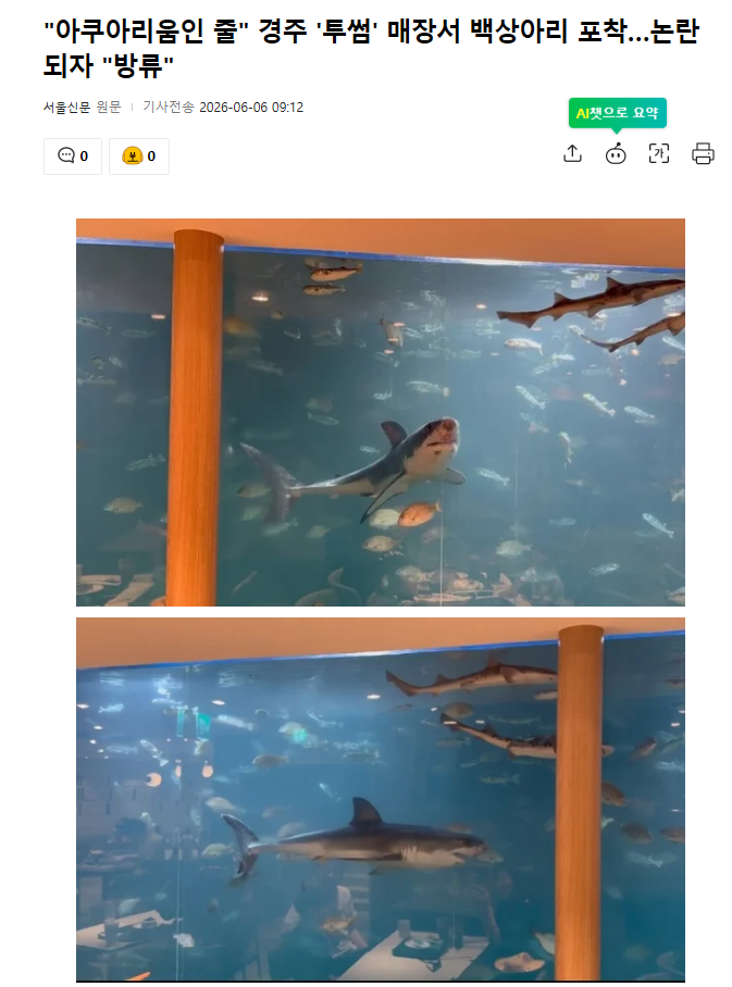 2026-06-06 17 05 01.png