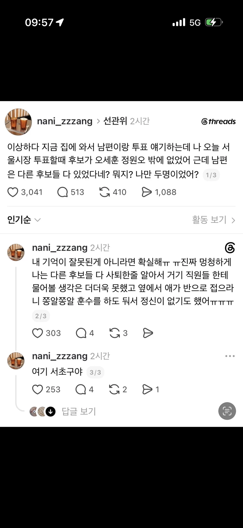 게시글 이미지