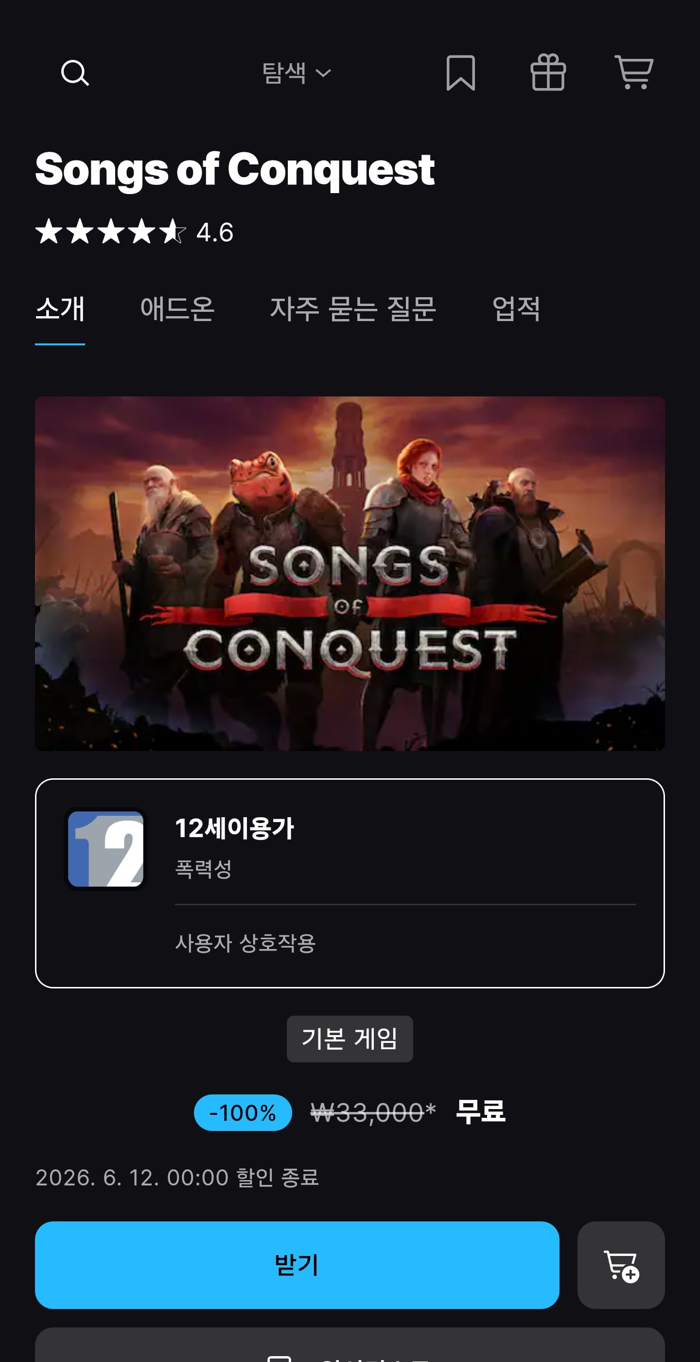 Screenshot_20260605_004245_Chrome.jpg