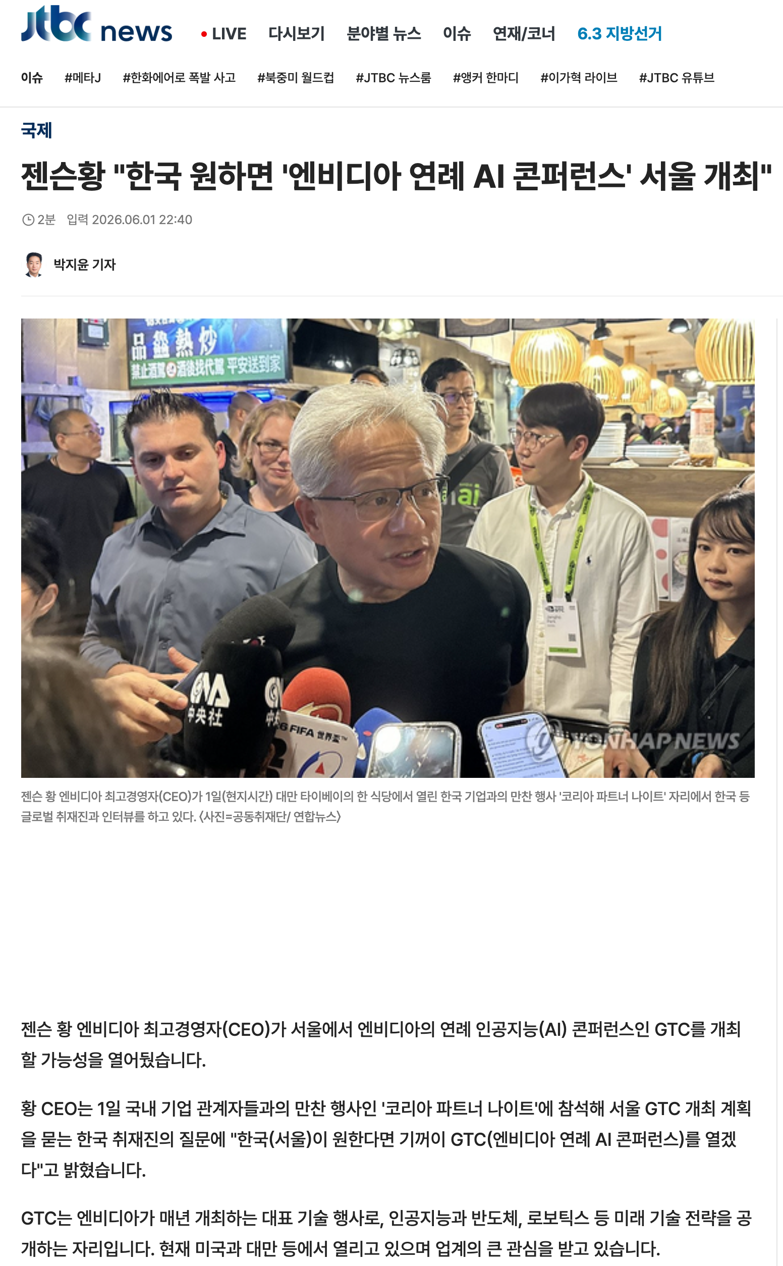 스크린샷 2026-06-02 오전 11.42.58.png