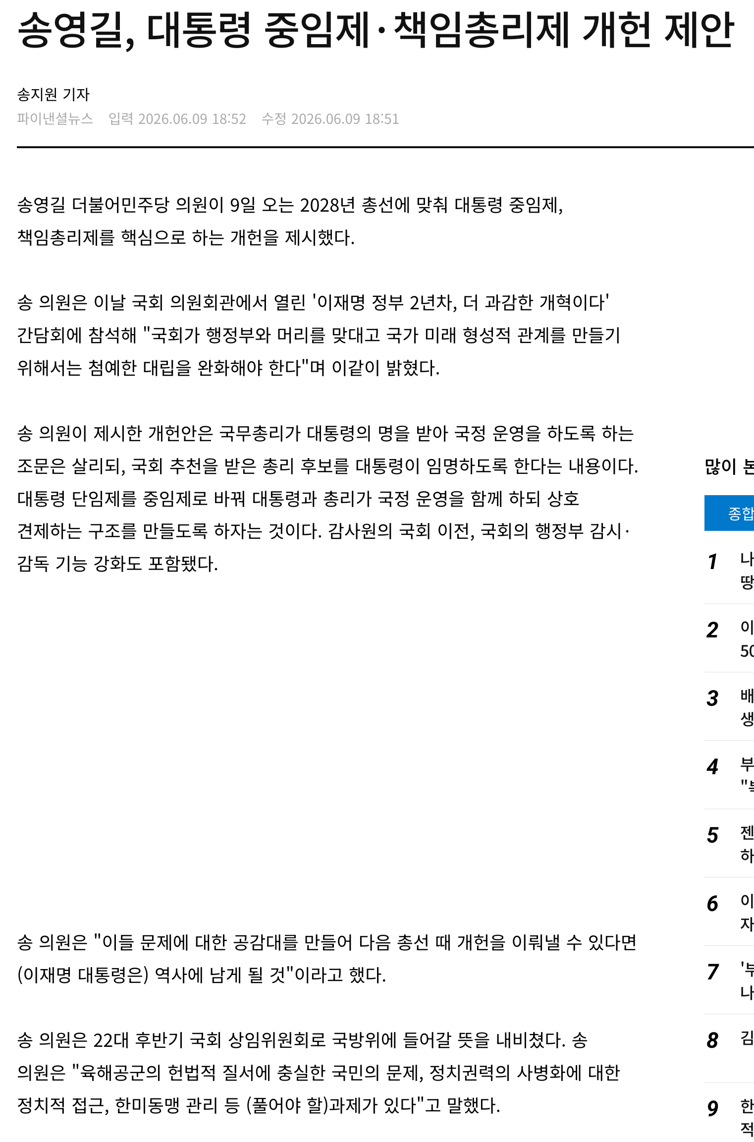 스크린샷 2026-06-09 오후 7.22.22.png