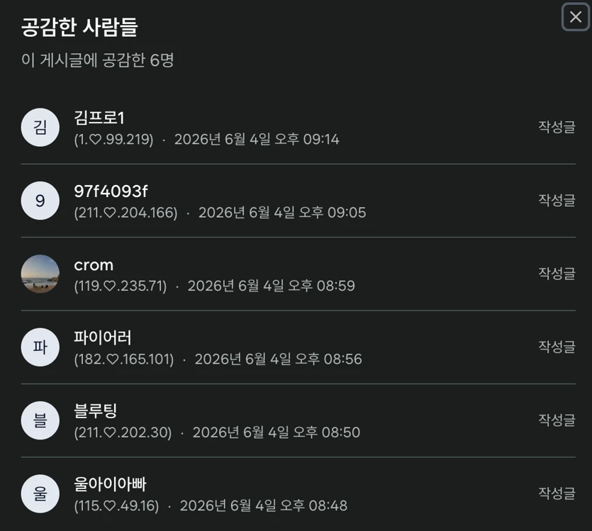 게시글 이미지
