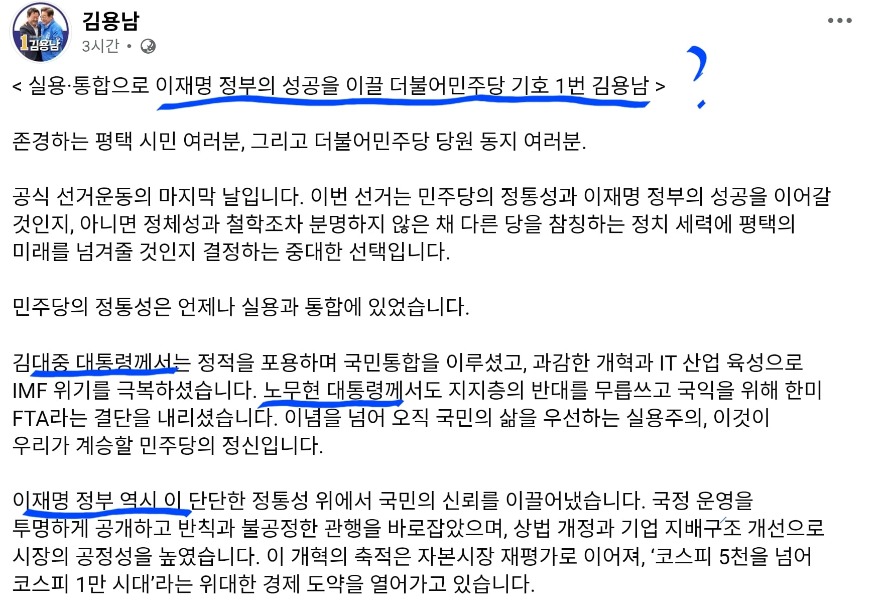 Screenshot_20260602_203103_Chrome.jpg