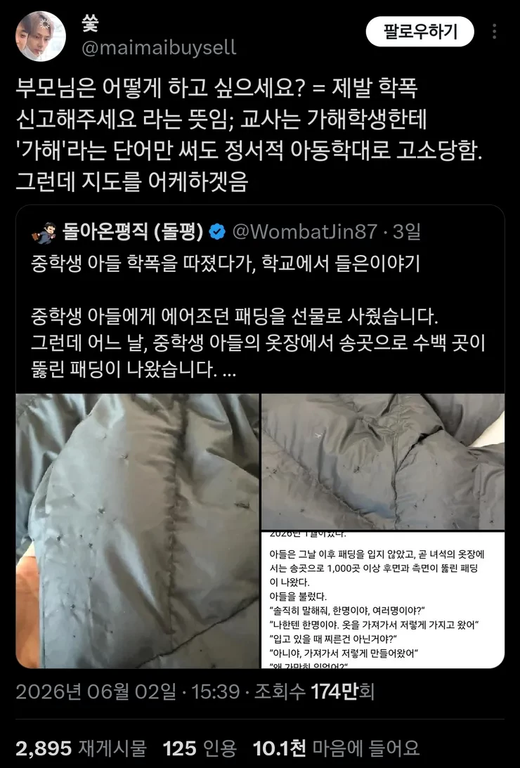 게시글 이미지