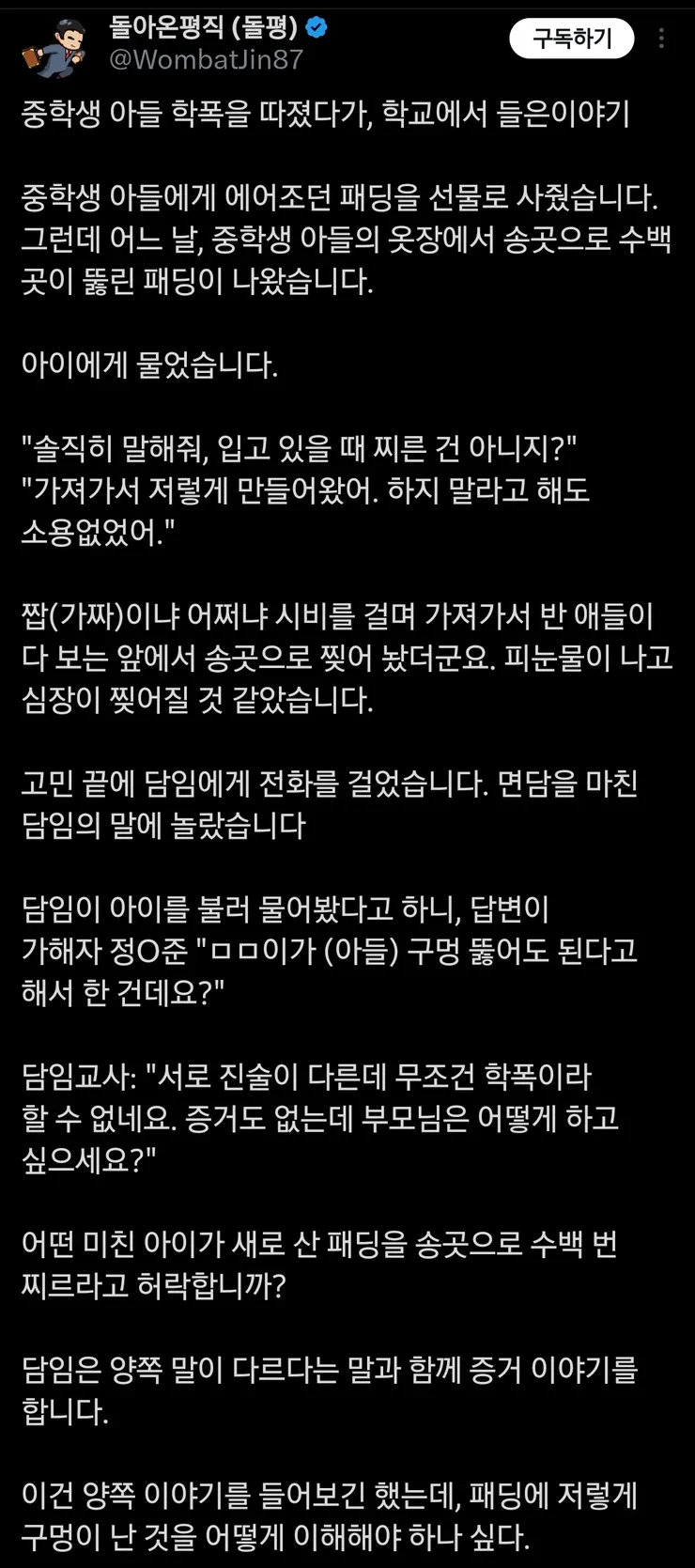 게시글 이미지