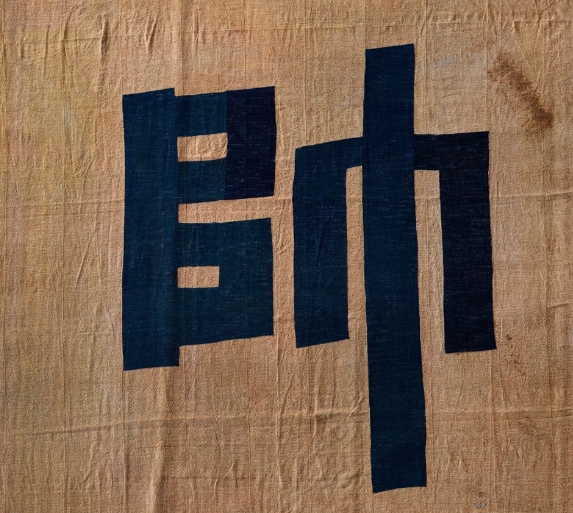 리플핑거