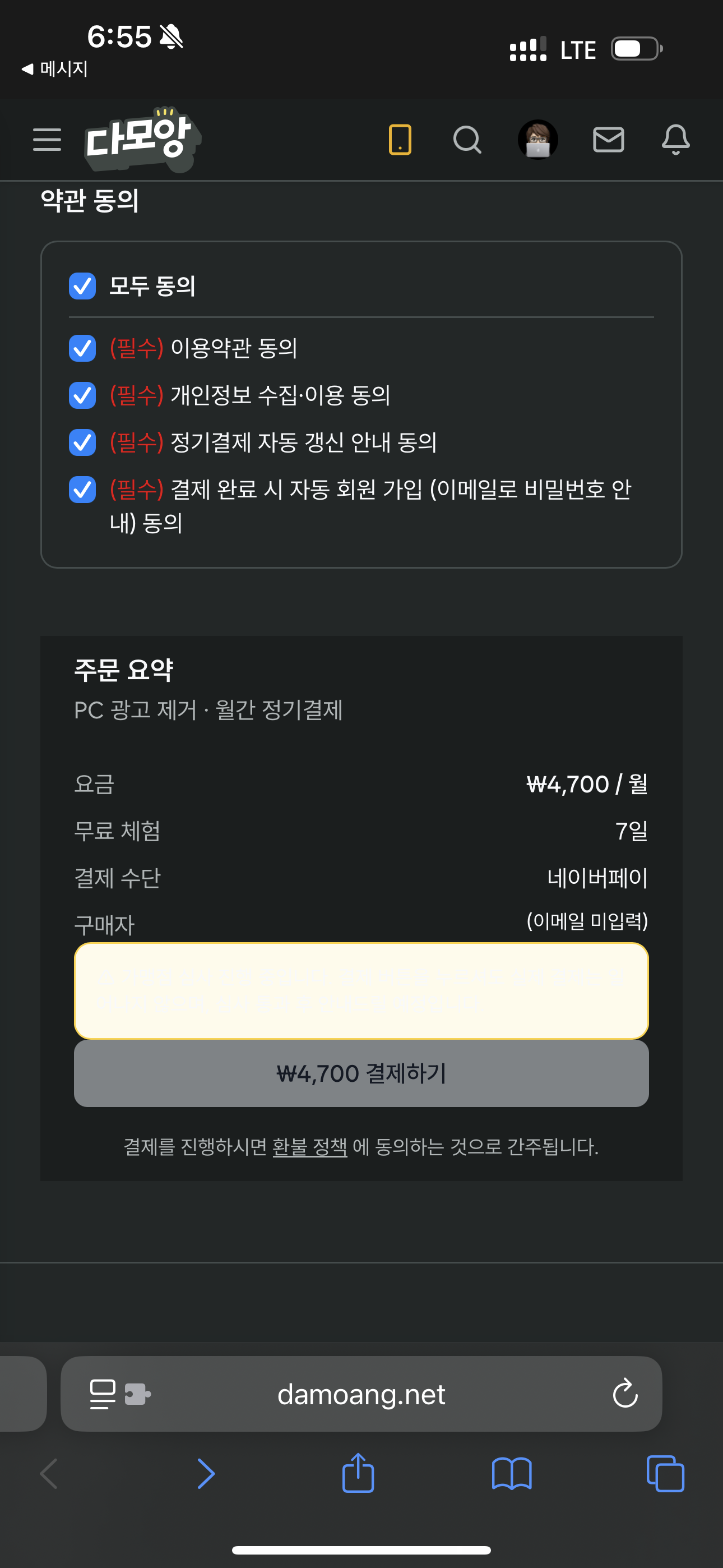 IMG_3732.png